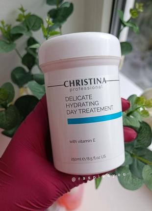 Christina delicate hydrating day treatment кристина крем для сухой кожи увлажняющий распив разлив