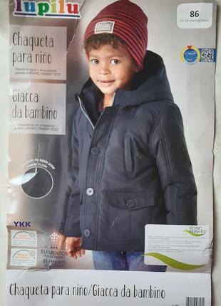 Куртка lupilu германія тепла з капюшоном на 1,5 і 2 роки