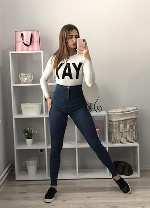Джинси з високою посадкою denim co