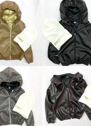 Вітровка дитяча