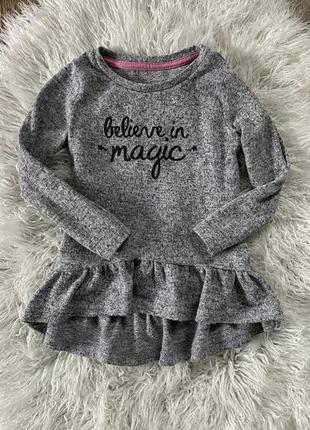 Детская кофточка серая кофта лонгслив