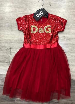 Шикпрное нарядное красное платье в пайетках . 3-10л. турция