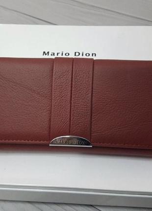 Кошелёк коданый