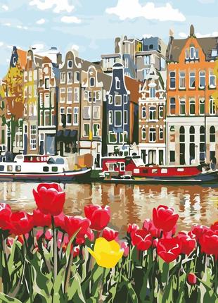 Картина за номерами artststory недерланді 40х50 см as0665 набір для розпису, фарби, кисті, полотно