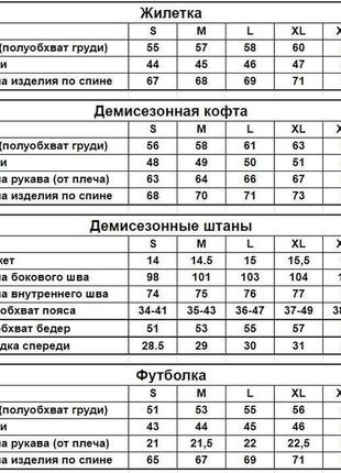 Демісезонний базовий однотонний спортивний костюм чорна кофта на змійці + штани (двонитка) + футболка базова10 фото