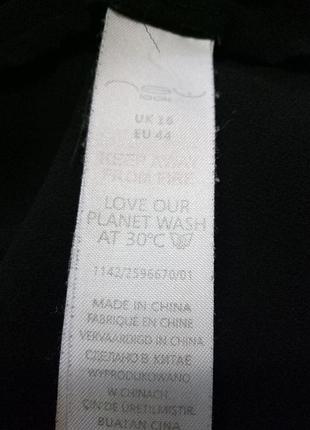 Шифоновая блузка с кружевной вставкой