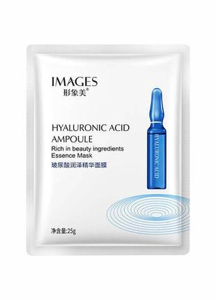Тканинна маска з гіалуроновою кислотою images hyaluronic acid ampoule facial mask