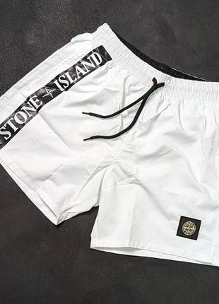 Белые шорты stone island / мужские брендовые шорты-тон айленд
