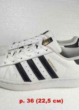 Кроссовки adidas superstar