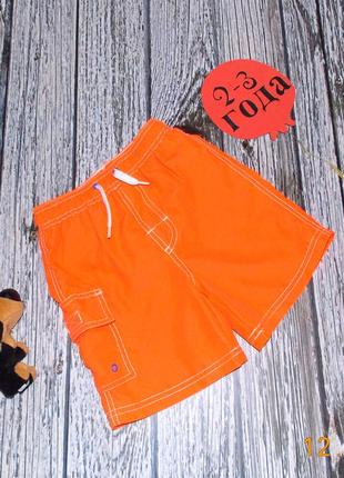 Фірмові шорти next для хлопчика 2-3 роки, 92-98 см