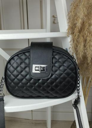 Сумочка на три отделения черного цвета