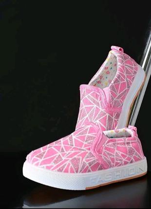 Макасіни дитячі 25 26 27 28 29 30 р