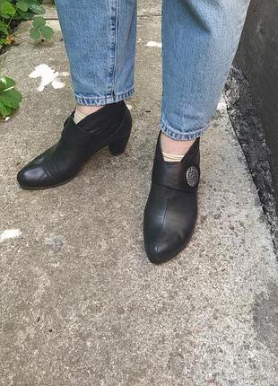 Кожаные батильоны