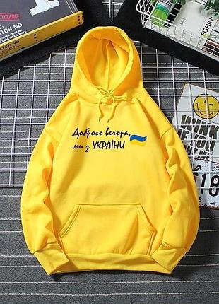 Худи универсал/предоплата 💶