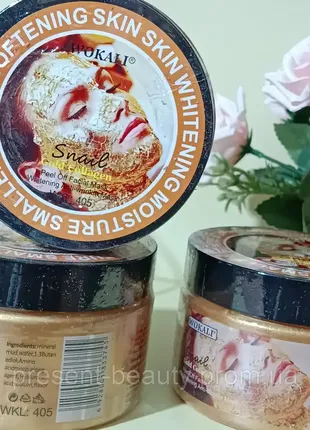 Маска для лица wokali snail gold collagen + подарок маска тканевая3 фото