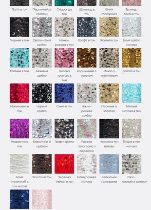 Чепчик с пайетками, блестящий чепец, модная женская шапка, тренд 2023