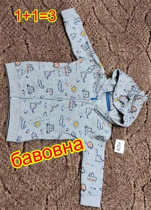 1129. кенгурушка для хлопчика.  р. - 9-12 міс