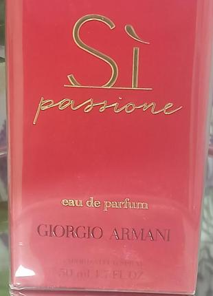 Парфюмированная вода для женщин giorgio armani si passione 50 мл