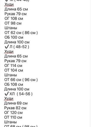 Спортивний костюм чоловічий весняний легкий на весну базовий чорний сірий графіт хакі зелений синій батал демісезонний з капюшоном9 фото