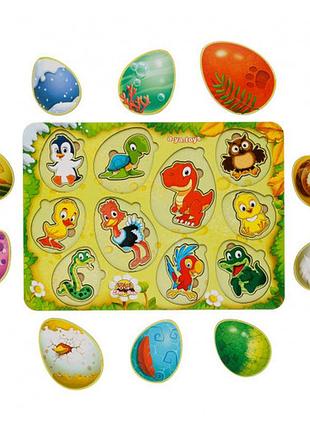 Дерев'яна іграшка сортер-вкладиш "хто в яйці?", ань-янь, псф040