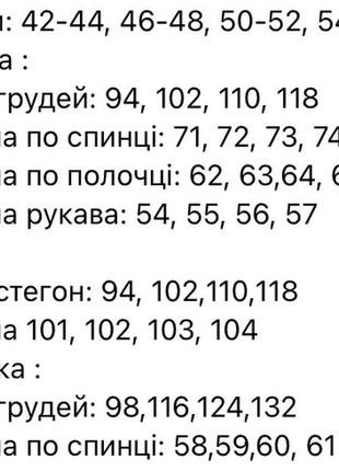 Брючний костюм жіночий весняний демісезонний прогулянковий на весну брюки сорочка футболка чорний червоний зелений синій батал коричневий рожевий9 фото