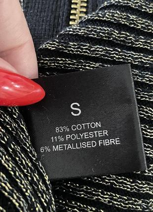 Кофта- резинка блестящая 3