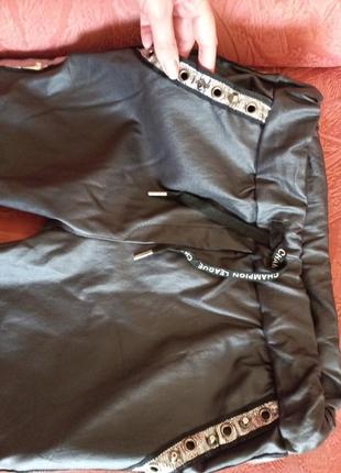 Удобные штаны