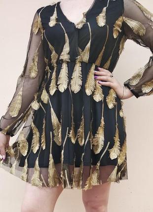 Супер плаття із золотою вишивкою.