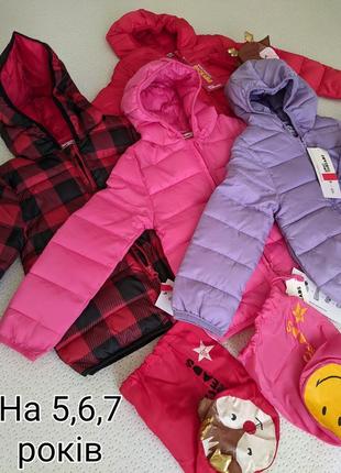 Куртка дитяча демісезонна мікропуховик на 5, 6, 7 років
