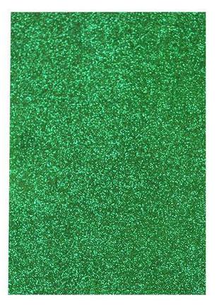 Фоаміран оопт eva з глітером 20х30см товщина 2 мм зелений арт.7946