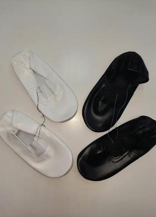 Чешки балетки  25-39р белые и чёрные кожзам