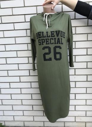 Платье в спортивном стиле