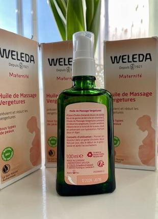 Масло для профилактики растяжек weleda maternité huile de massage vergetures 😍👍3 фото