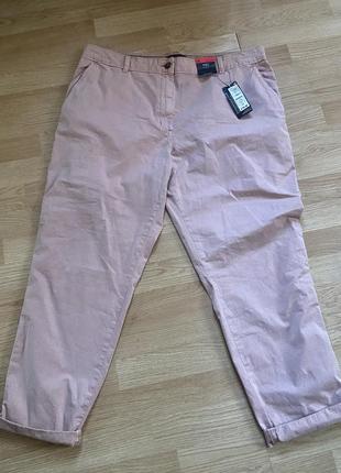 Брюки пудрового цвета