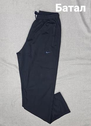 Спортивні штани чоловічі великі розміри батал, чоловічі спортивні штани , штани чоловічі nike весна літо