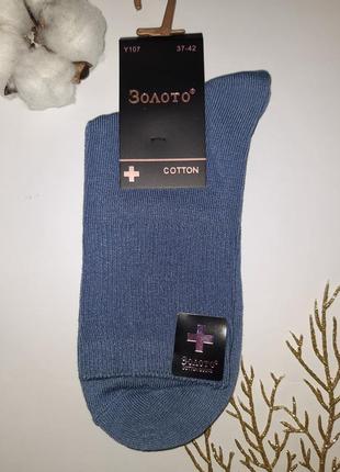 Носки 37-42 высокие медицинские с облегченной резинкой однотонные цветные