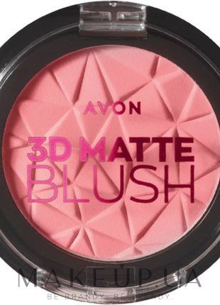 Матовые румяна для лица avon 3d matte blush 3.6 г