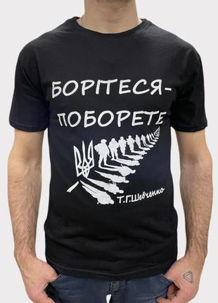 Футболка патриотическая,этничная футболка украинская, футболка белая черная
