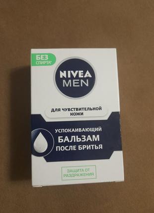 Бальзам після бриття nivea men