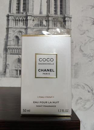 Chanel coco mademoiselle l'eau privee