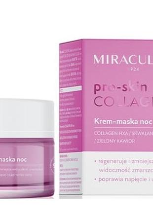 Ночной крем для лица miraculum collagen, регенерирующий и уменьшающий появление морщин