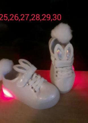 Кросівки зайчики