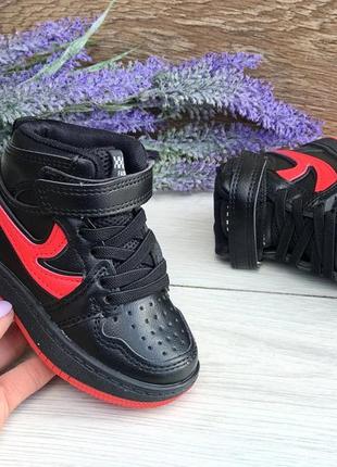 Хайтопы 21р , 2 цвета