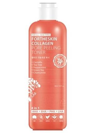 Пилинг тонер для лица с коллагеном fortheskin collagen pore peeling toner, 280 мл