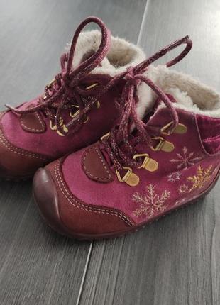 Черевички elefanten