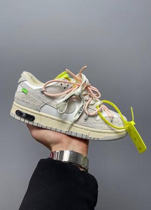 Кроссовки nike sb dunk x off white