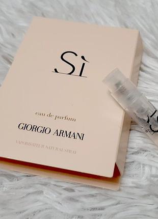 Giorgio armani si parfum💥fine мініатюра пробник mini spray 1,2 мл книжка