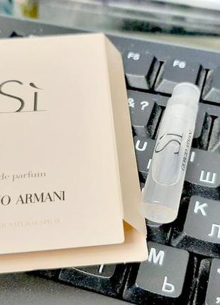 Giorgio armani si parfum💥original миниатюра пробник mini spray 1,2 мл книжка