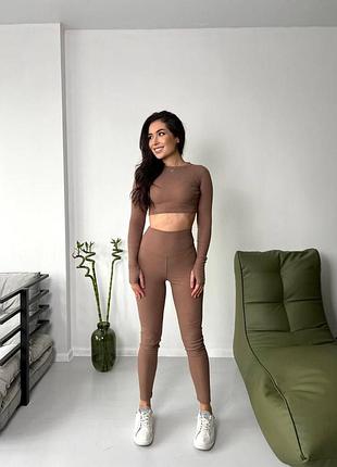 Костюм турецкий рубчик