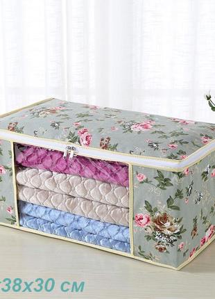 Органайзер для одягу та білизни кофр storage box flower gray